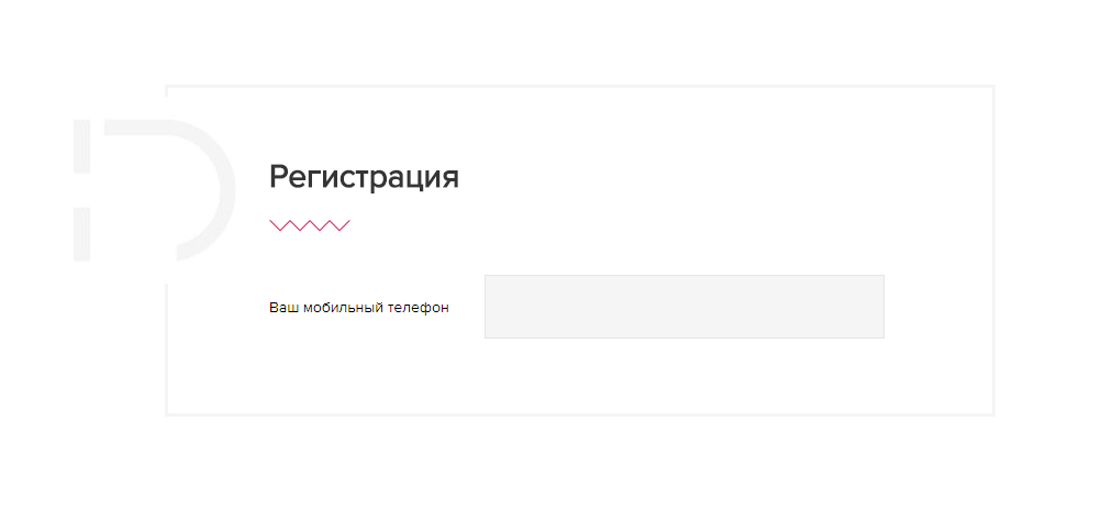 Взять деньги в Джой Мани в Петровск-Забайкальском